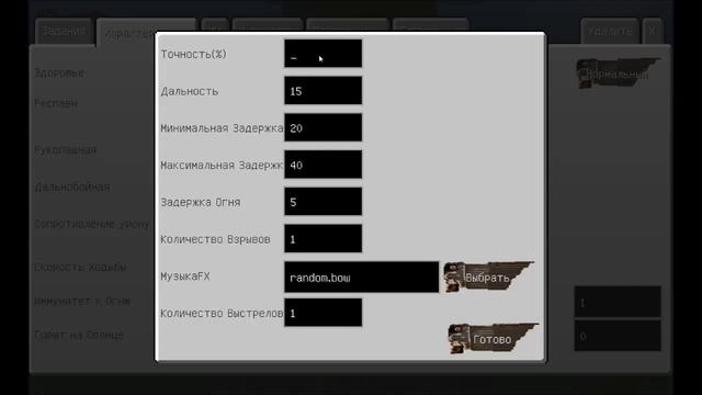 Обзор мода Custom NPS 1.7.10 смотреть онлайн