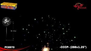 Фейерверк РС8970 "СССР (Самый Стильный Салют России)" (1,25" х 288 залпов)