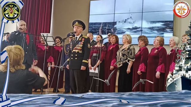 День Военно - Морского Флота России