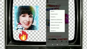 Как скопировать ссылку в сторис INSTAGRAM ?