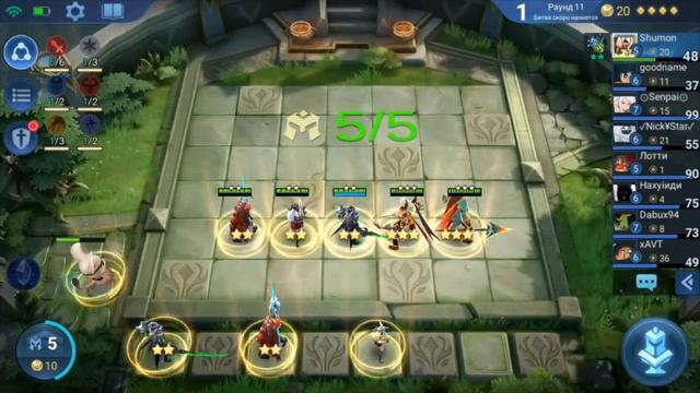 Гайд как тащить магические шахматы мобайл легендс, моя топ сборка мастера оружия? смотреть онлайн