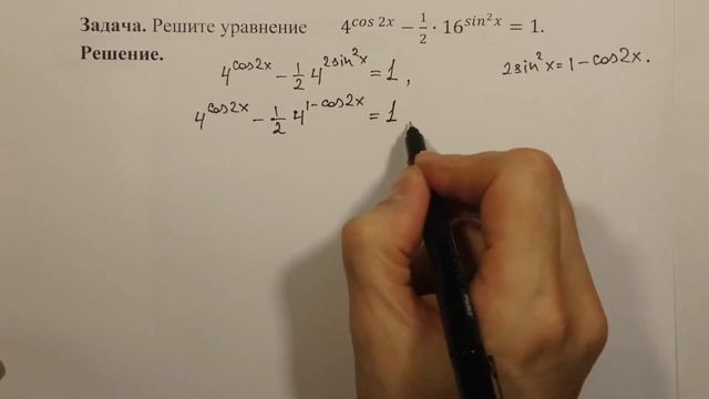 Задача №13 Тригонометрия ЕГЭ математика профиль (в 5 частях) смотреть онлайн