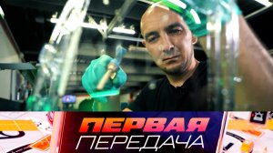 Почему тускнеют фары, страховка за ДТП с самокатом и веловождение в городе  |  «Первая передача»