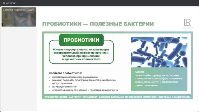 Этот продукт . Важен и нужен не только худеющим . А также нашим мужьям, детям и нашим родителям . смотреть онлайн