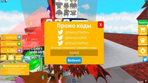 АДМИН КОД НА ВОЙД ПИТОМЦА + Х2 УДАЧА = ЧИТЕРСКИЙ ПИТОМЕЦ В СИМУЛЯТОРЕ САБЛИ! ROBLOX Saber Simulator