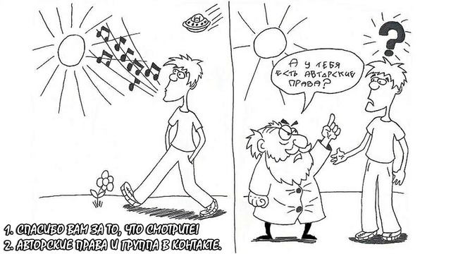 Копирайт страйк [Подкаст 25.03.15] смотреть онлайн