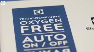 Колонка газовая Electrolux GWH 14 NanoPlus 2.0