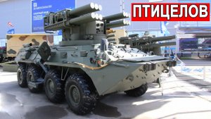 Сделано в России ЗРК Птицелов готовится к массовому производству