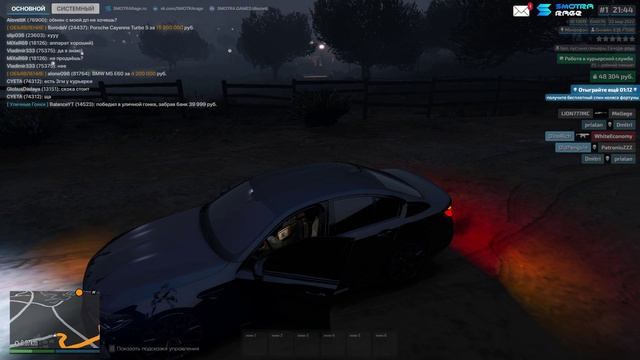 Элитные кейсы SMOTRA RAGE GTA 5