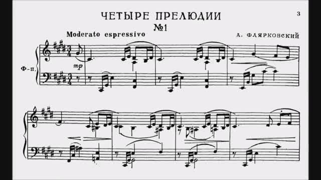 Александр Флярковский / Alexander Flyarkovsky: Четыре прелюдии (4 Preludes for Piano, 1959)