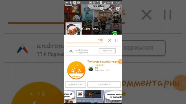 Как скачать Тока лайф бесплатно? смотреть онлайн