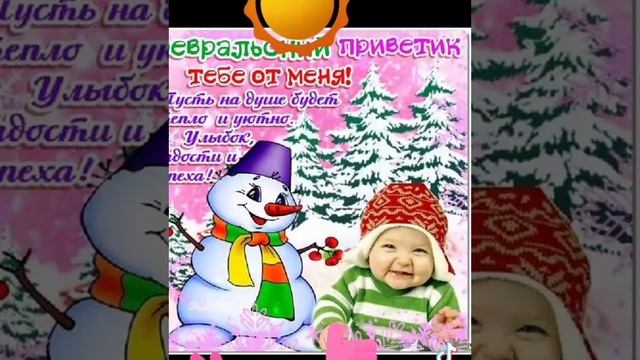 Video.Guru_20240204_110308825.mp4