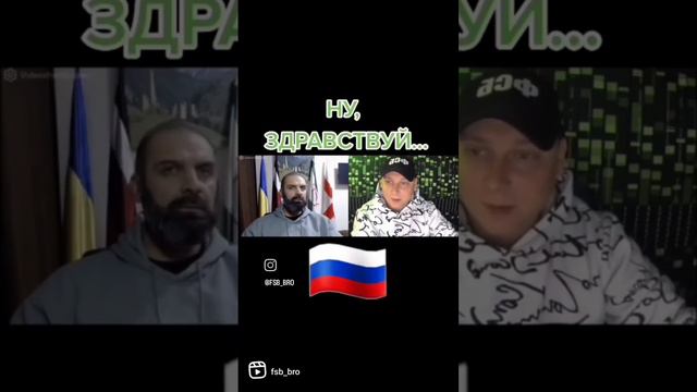 Артем Кузьмин ФСБ - Ну, здравствуй Дима...