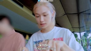 [RUS SUB | РУС САБ] SKZ VLOG | Феликс: Влог Солнышка 8 в Италии