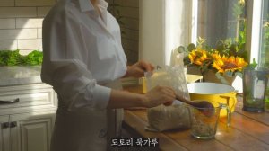 ?  남편 생일상 메뉴 5가지  무쌈말이 | 밀푀유나베 | 감자샐러드 | 도토리 묵 | 야채튀김