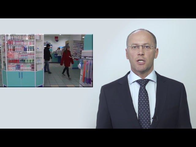 Если в аптеках отсутствует лекарство, положенное льготнику по рецепту