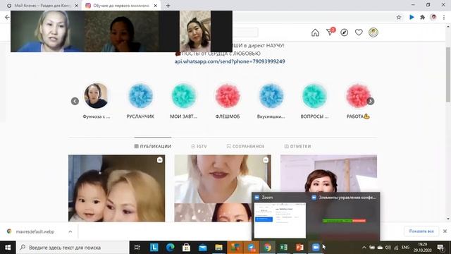 ДЛЯ ЧЕГО НУЖЕН ИНСТАГРАМ смотреть онлайн