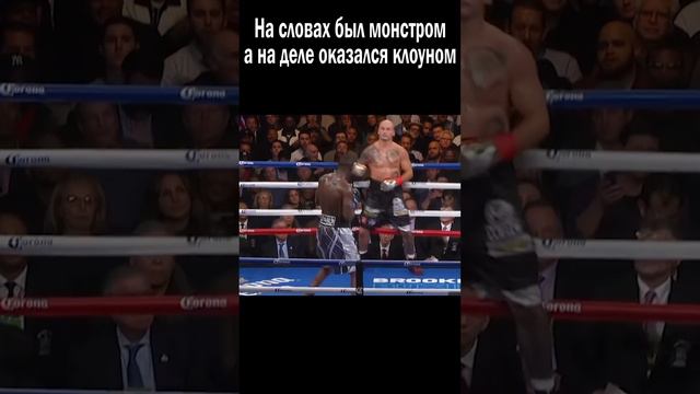 ПРОВОКАТОР ПОЛУЧИЛ ПО ЗАСЛУГАМ!