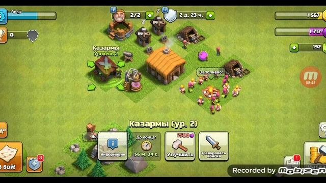 играю в клёш рояль