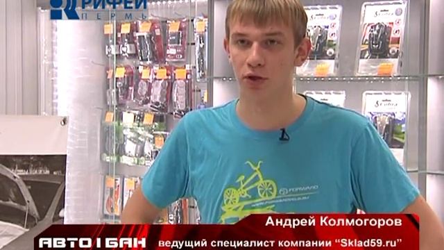 Автобан от 20 11 Автотепло