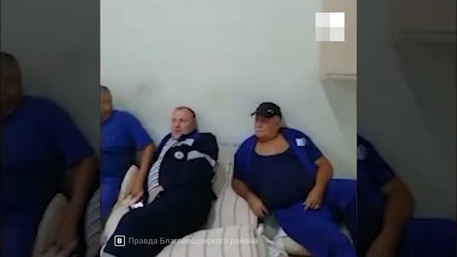 Благовещенск: условия отдыха врачей