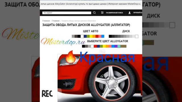 Хупперы Alloygator сохранит диск и спрячет изъяны смотреть онлайн