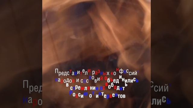 День народного единства