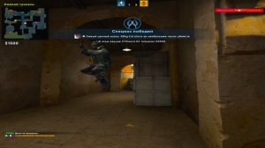 САМЫЙ ЛУЧШИЙ ЧИТЕРСКИЙ ПРИЦЕЛ ДЛЯ CS:GO! ПРИЦЕЛ ТОЧКА!