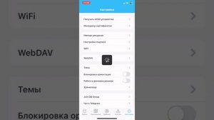 Как скачать ipa soft antilose