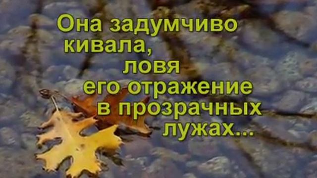 ТИШИНА ОПАВШИХ ЛИСТЬЕВ смотреть онлайн