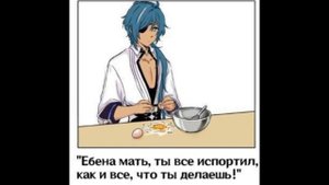 Озвучка комиксов по Геншину / совместно с @glopente