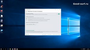 Антивирус Kaspersky FREE. Обзор и настройка на максимальную защиту
