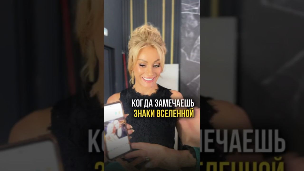 Знаки вселенной.Подкаст про силу речи на канале @tatyana.drugova Татьяна Другова.Наталья Козелкова