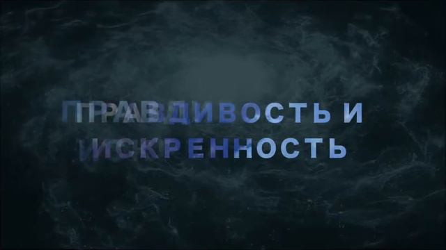 Правдивость и искренность. Беседы о суфийском пути. Джавад Нурбахш смотреть онлайн