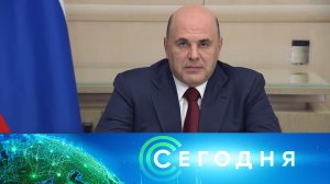 «Сегодня»: 21 августа 2023 года. 13:00 | Выпуск новостей | Новости НТВ