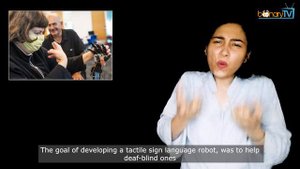 No. 143, Bizarre News : A robotic arm that uses tactile to help deaf-blind people. (ISL)