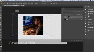 Инструмент Кадр + Копирование слоя в Фотошоп | Photoshop с нуля. Урок 11