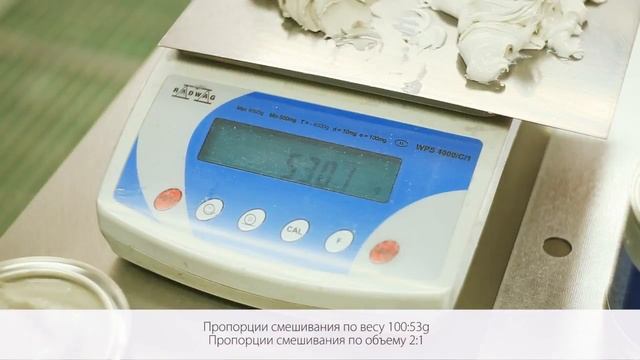 Легкая Эпоксидная шпатлевка Sea Line смотреть онлайн