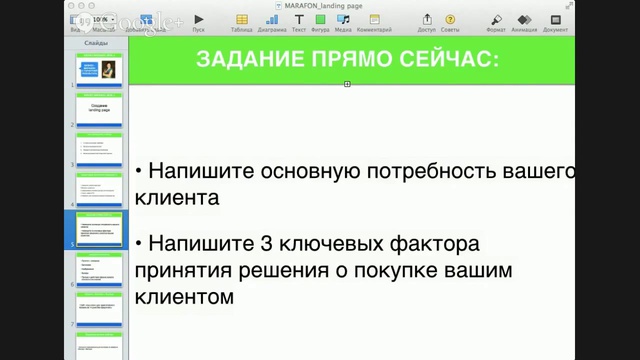 Факторы принятия решения. Какие факторы влияют на принятие решения 17
