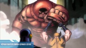 Эволюция Росомахи в мультфильмах и кино