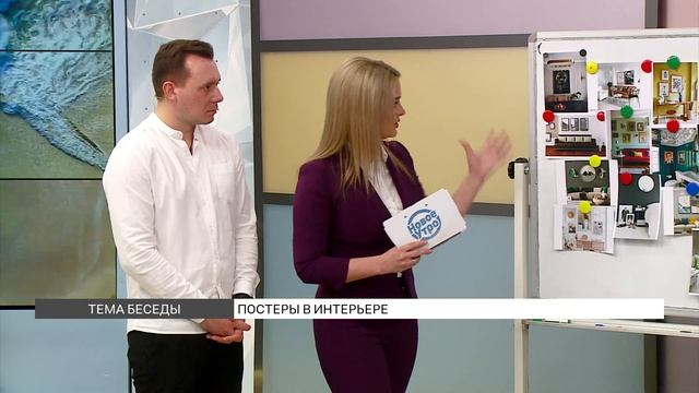 Как обыграть интерьер постерами?