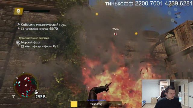 Играем в Assassins Creed Black Flag #игры #общение #PS5 смотреть онлайн