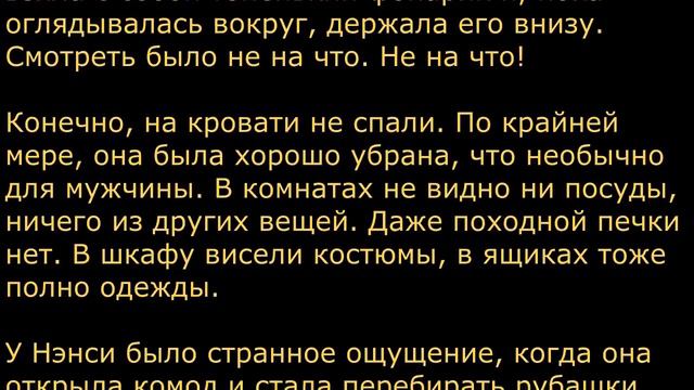 Роберт Блох И домовой утащит вас. Мистический рассказ. Ужасы смотреть онлайн