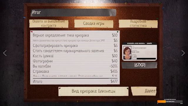 РОЖДЕСТВЕНСКОЕ ОБНОВЛЕНИЕ \ v0.8.0.0 \ СТРИМ #87 \ PHASMOPHOBIA \ ФАЗМОФОБИЯ смотреть онлайн