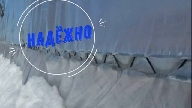 Профиль зиг заг для теплиц смотреть онлайн