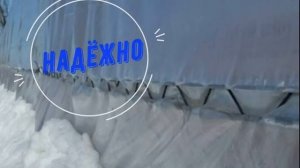 Профиль зиг заг для теплиц