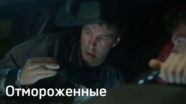 Топ лучших российских сериалов, которые уже вышли (2023-2024)🍿🔥