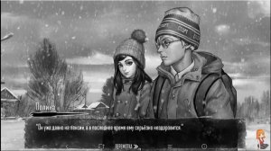 КАК ИЗБЕЖАТЬ НАПАДЕНИЯ РОМКИ? (ВЕТКА ПОЛИНЫ) ► Зайчик/Tiny Bunny, Эп. 4 #16