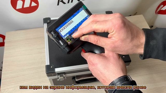 Как печатать несколько строк маркиратор Маркинг #маркиратор #оборудованиедлябизнеса