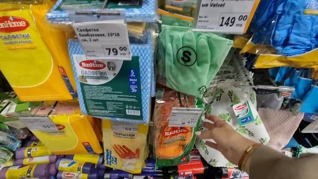 Fix Price?Новинки?Покупки?Обзор Магазина?Фикспрайс?Любимые Товары?